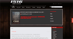Desktop Screenshot of 1516-bg.com